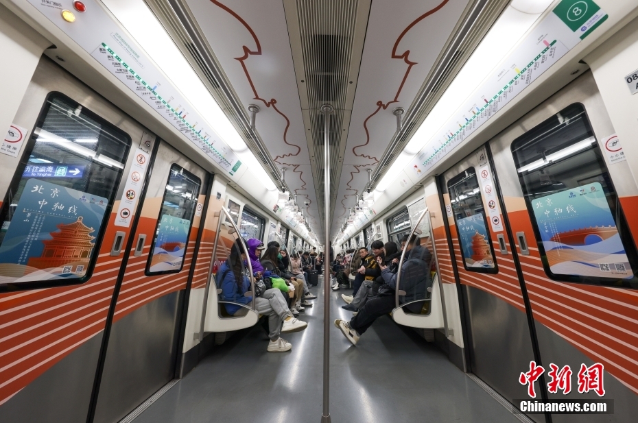北京地下鉄に「中軸線」テーマトレイン登場