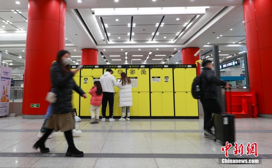 北京地下鉄10号線豊台駅に設置されたロッカーに荷物を預ける乗客（2月5日撮影・賈天勇）。
