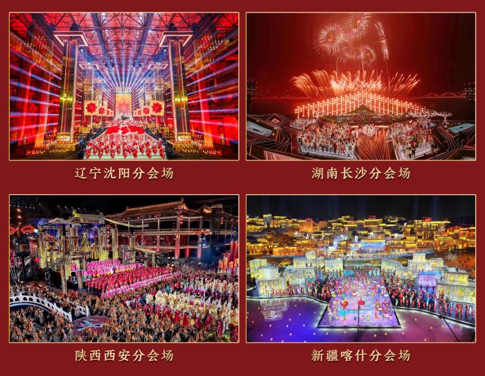 中国の国民的年越し番組「春晩」の5回目のリハーサルが完了