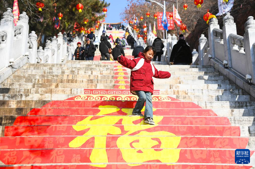 2月13日、観光客が北京市平谷区丫髻山の春節（旧正月、今年は2月10日）を祝う縁日に出かけ、山に登って幸福を祈っていた。（撮影・任超）