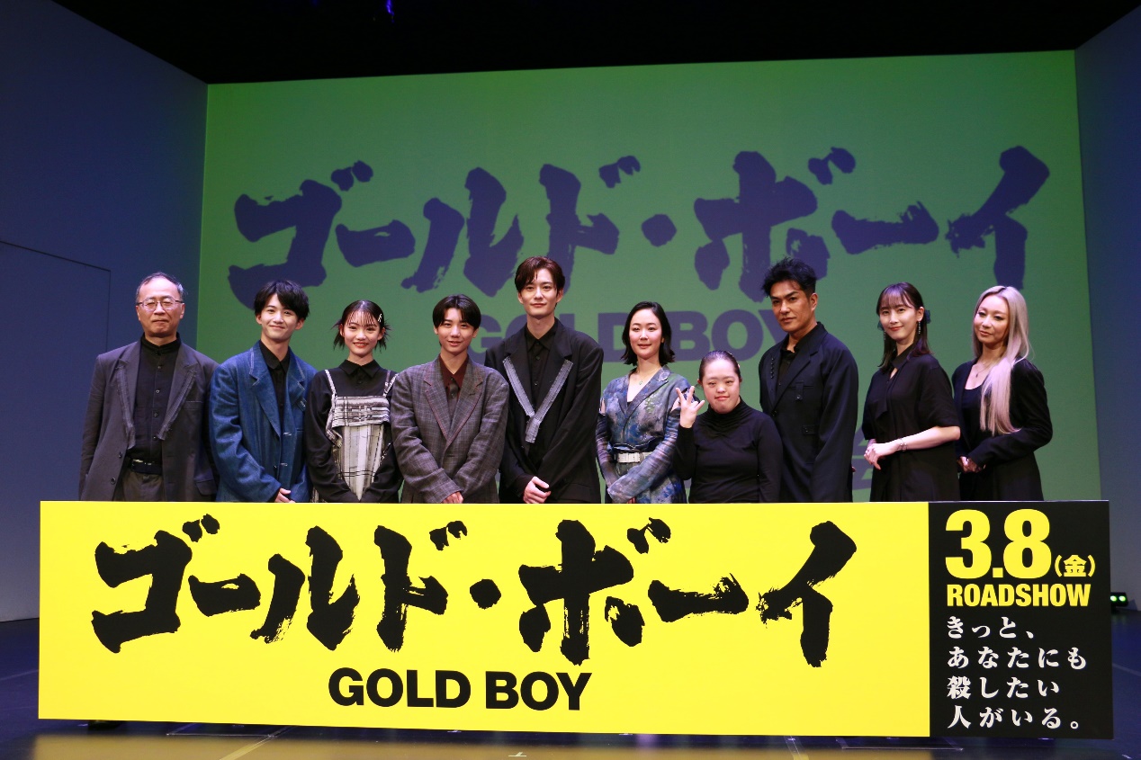東京で開催された「ゴールド・ボーイ」のプレミアム上映会。