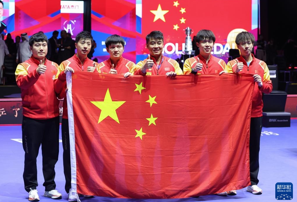 世界卓球団体戦、中国男子がフランスを下し11連覇