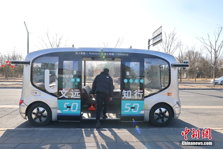 北京副都心の三大文化施設周辺で自動運転ミニバスの運行開始