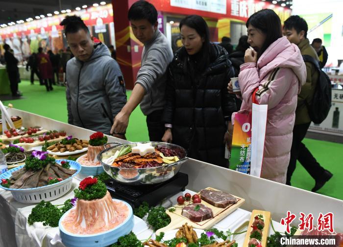 2024年重慶飲食業界サプライチェーン・食材博覧会が開幕　火鍋食材1千種以上を展示