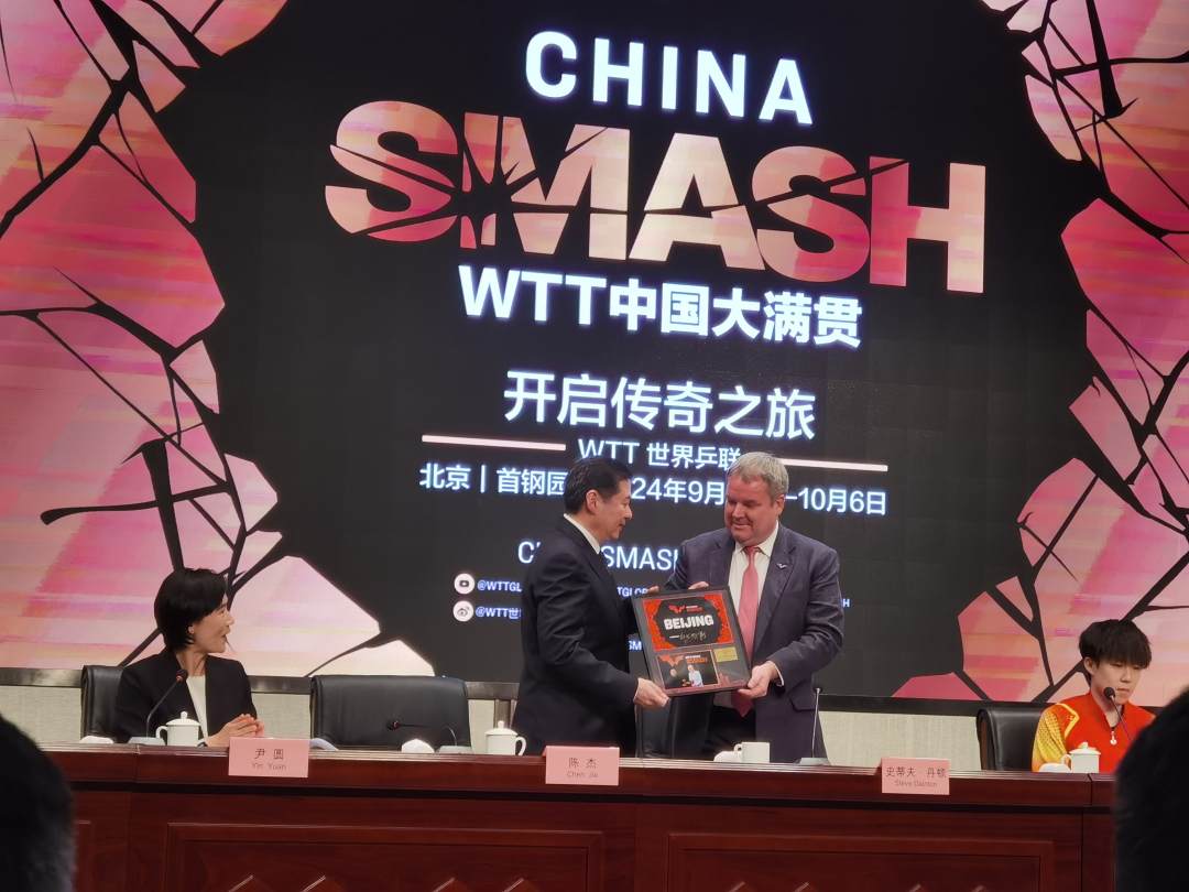 WTTグランドスマッシュ「チャイナ・スマッシュ」が北京で開催へ