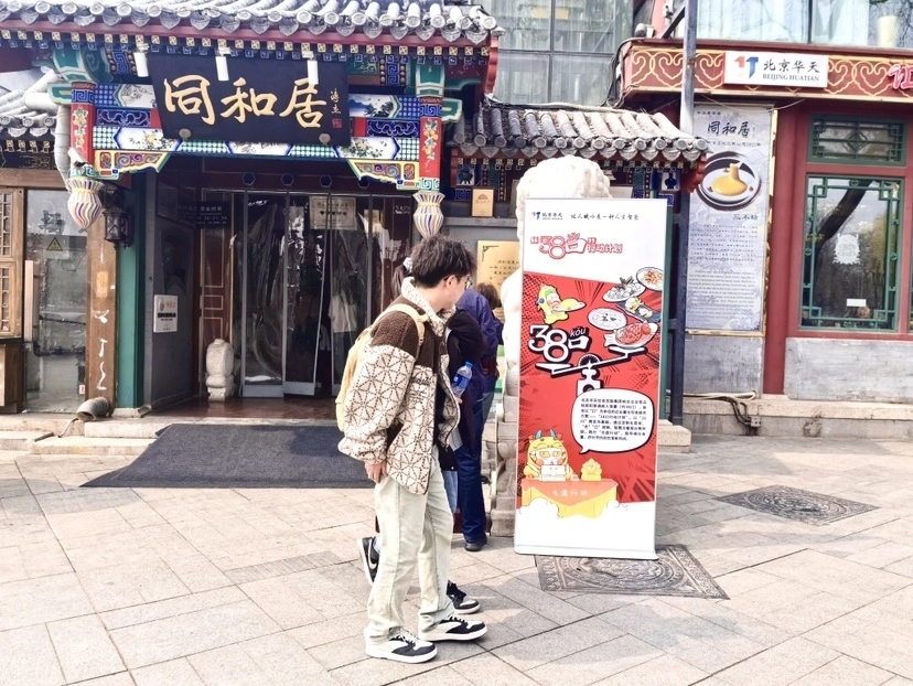 【音声ニュース】一食38口？北京の飲食店が「口に入れる回数」を目安にした注文を試行