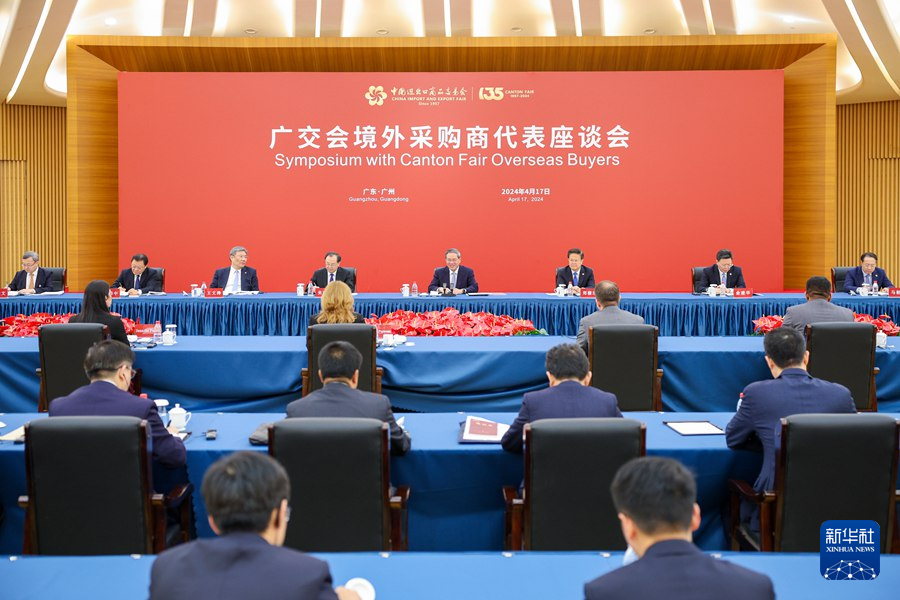 李強総理が中国輸出入商品交易会の海外バイヤー代表と懇談