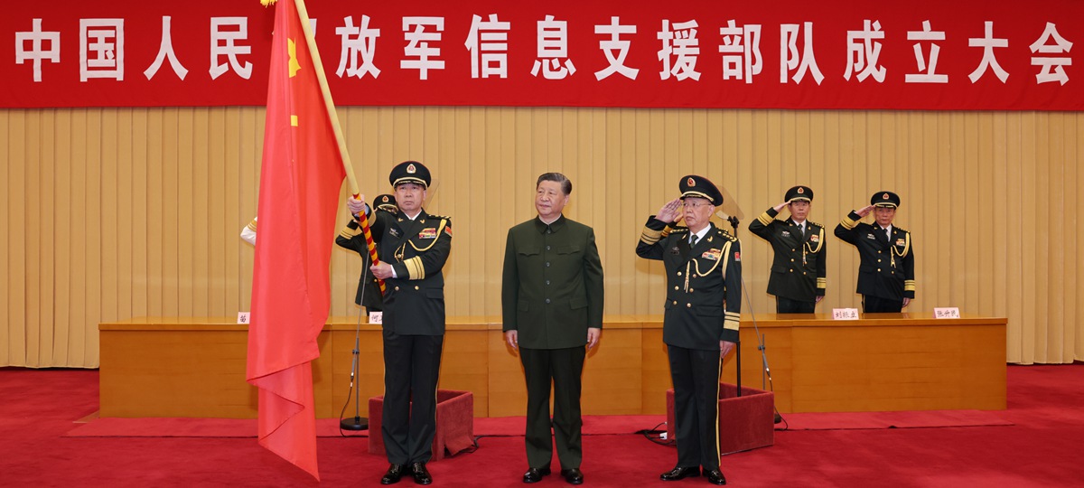 中国人民解放軍情報支援部隊設立大会が北京で開催