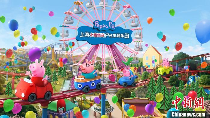 アジア初のペッパピッグの屋外テーマパークが上海に