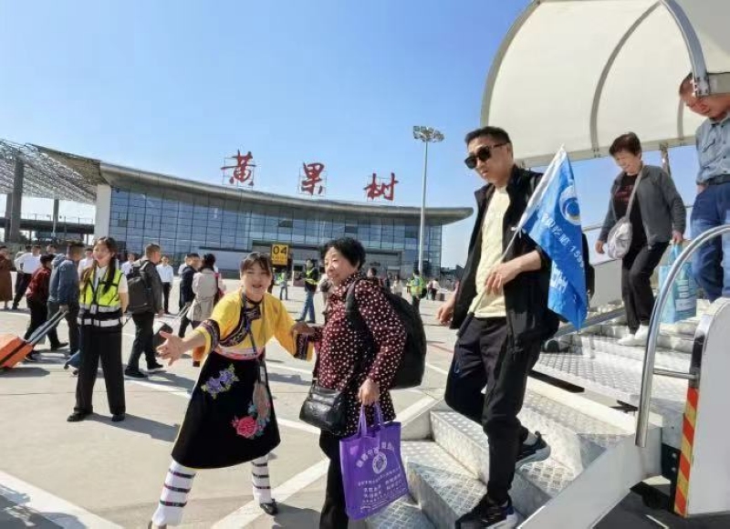 飛行機で目的地に到着した観光客（写真提供・貴州省旅游産業発展集団有限公司）。