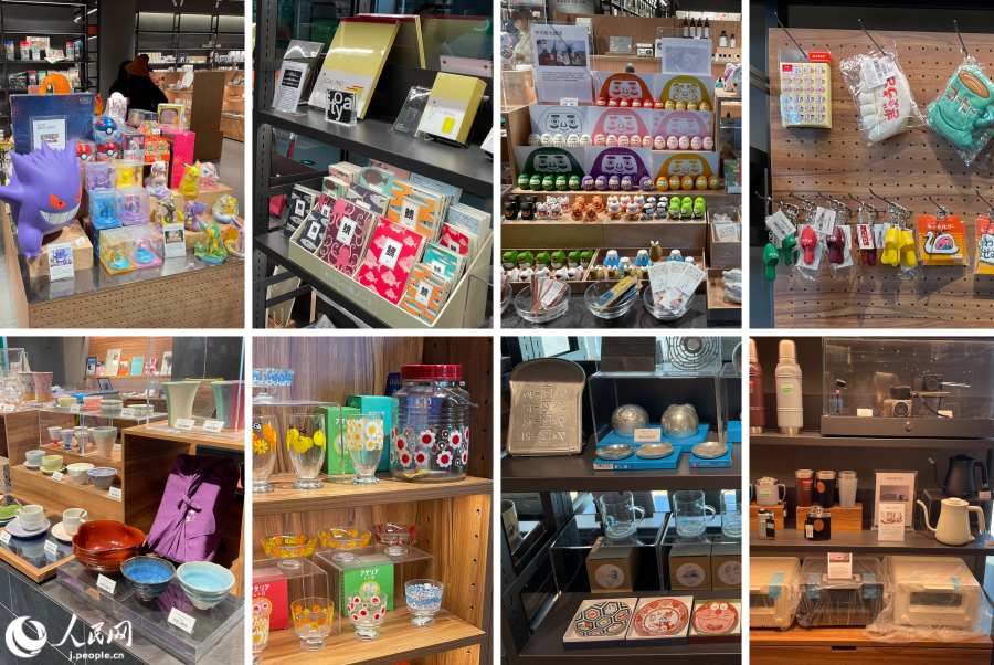 TSUTAYA BOOKSTOREで売られているグッズや雑貨、食器、家電などの商品（撮影・勝又あや子）。