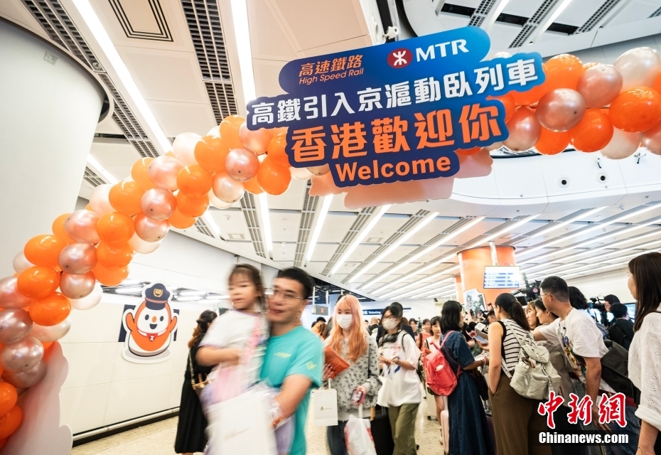 北京と香港を結ぶ初の高速寝台列車が香港特区に到着