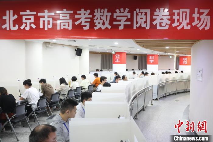 6月16日、清華大学に設置された北京市の高考の数学の採点会場で、パソコンで回答用紙をチェックするスタッフたち（撮影・蒋啓明）。