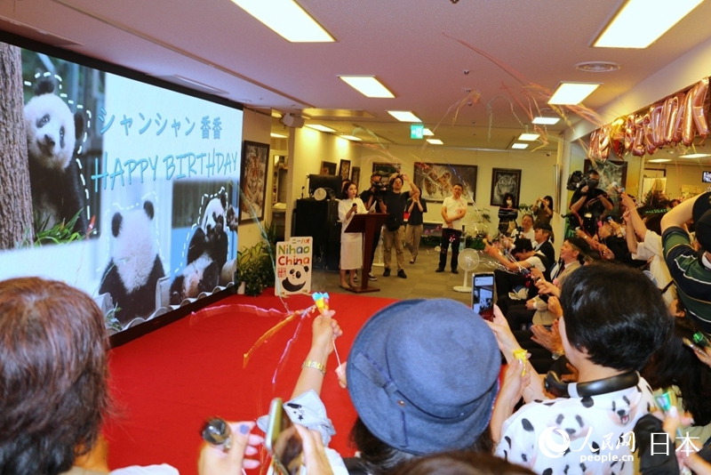 パンダ「シャンシャン」ファミリーの誕生会が東京で開催
