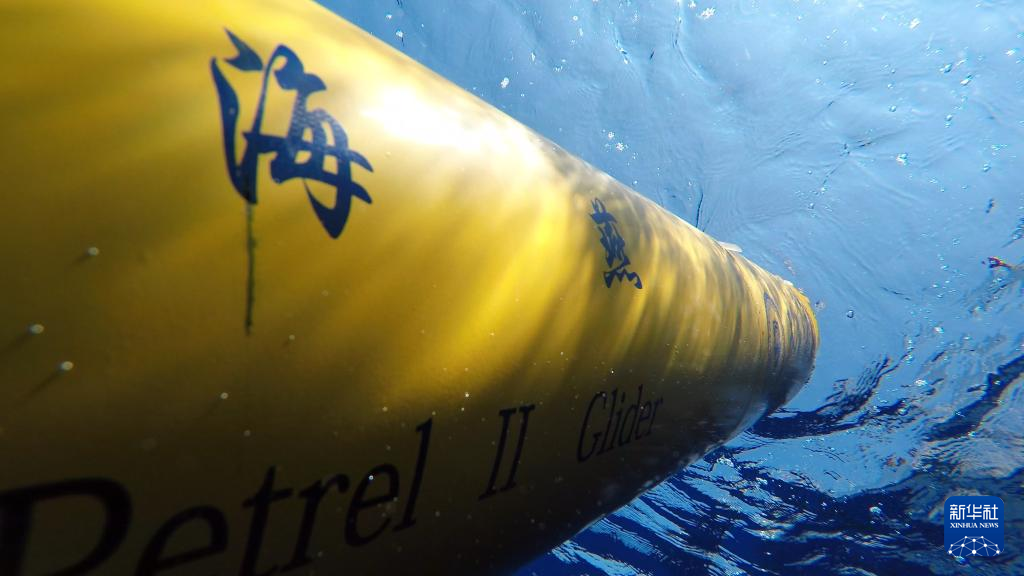 海中実験を行う「海燕」シリーズ水中グライダー（資料写真）。