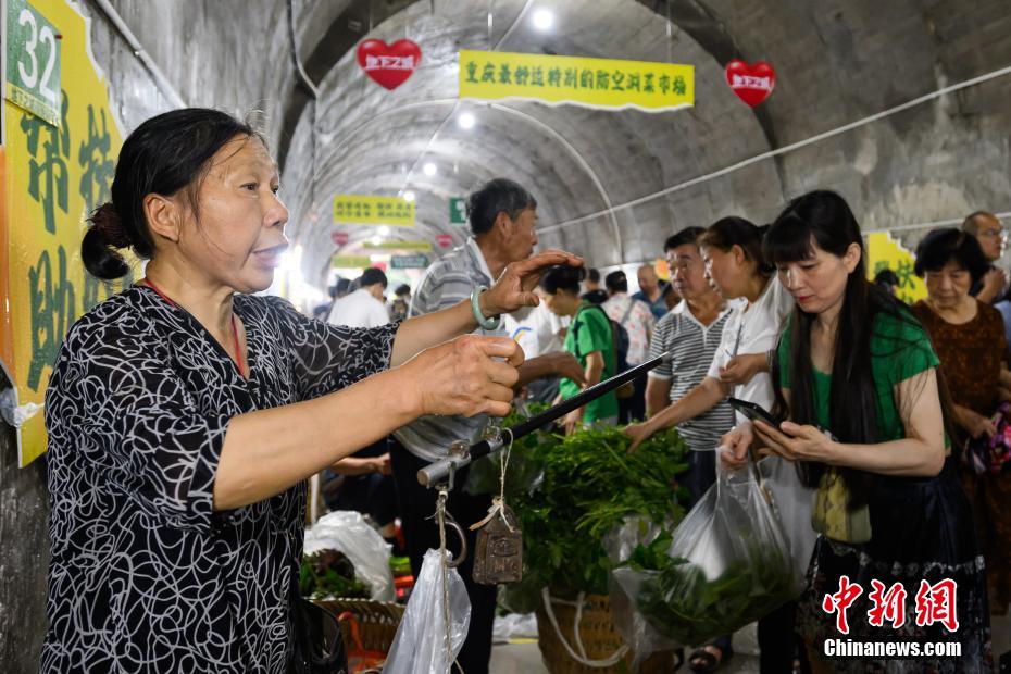 「竹籠線」に乗る農家をサポートする「竹籠野菜市場」を防空壕に新設　重慶