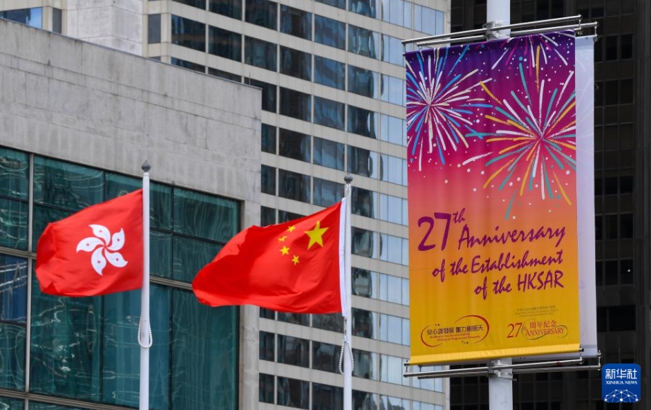 祖国復帰27周年　祝賀ムードが高まる香港特区