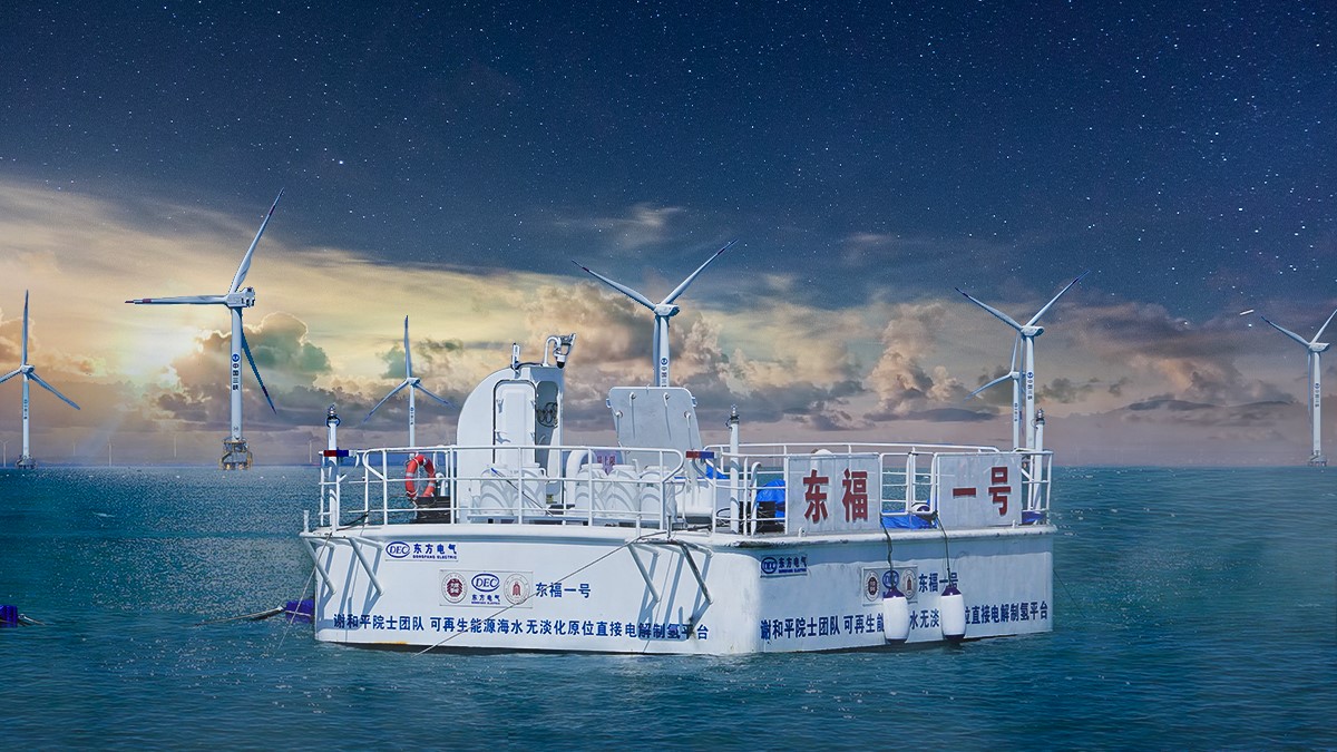 世界初の洋上風力発電海水無淡水化現地直接電解水素製造プラットフォーム（写真提供・科学研究チーム）。
