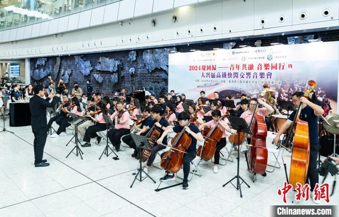 西九竜高速鉄道駅で祖国復帰祝賀フラッシュモブコンサート　香港特区