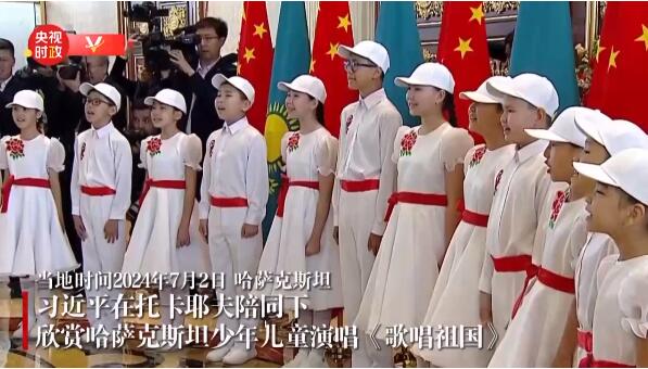 習近平国家主席がトカエフ大統領とともにカザフスタンの子どもたちによる中国語の歌を鑑賞