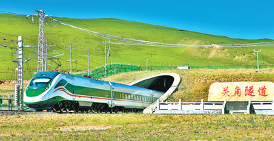 青海省海西蒙古（モンゴル）族蔵（チベット）族自治州天峻県にある青蔵鉄道新関角トンネルから出てきた高速列車「復興号」。（撮影と報道・賈豊豊、周悦翔）