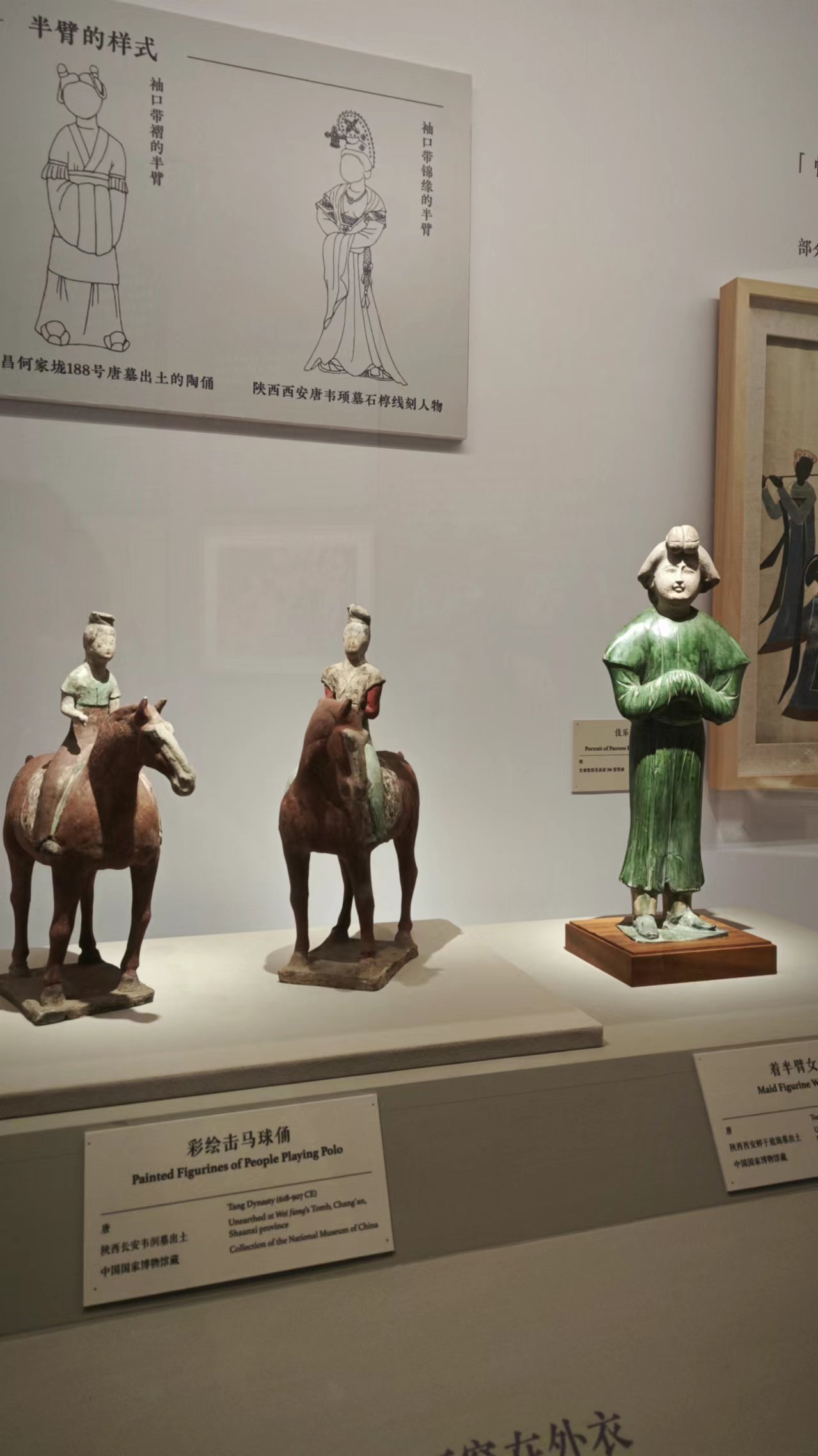 資料写真、中国国家博物館で展示された文化財。撮影・趙雯博