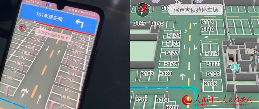 「5G＋北斗」測位技術の携帯電話端末のテスト画面（左）と、システムが表示する団地地下車庫平面図（右）。撮影・李兆民