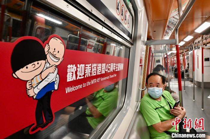 香港地下鉄が45周年を記念する復刻版レトロ車両を運行