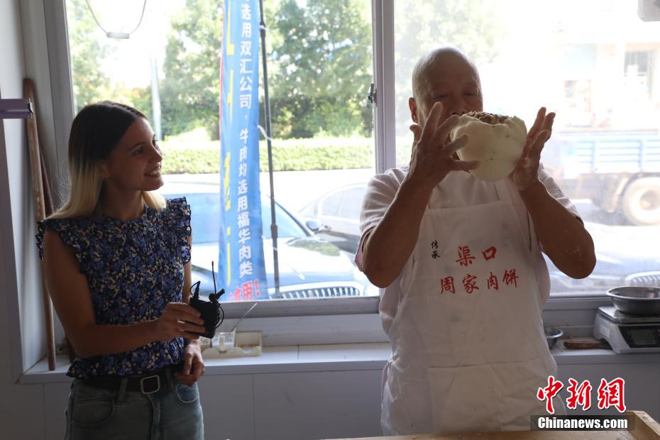 ロシア人留学生が湖北省で香河肉餅作りを体験