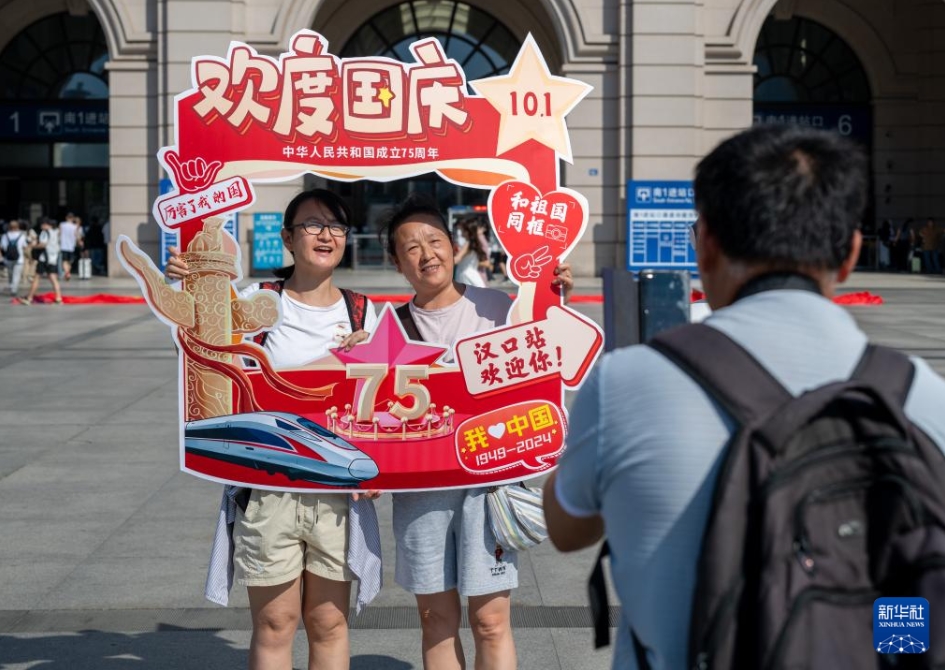 国慶節を控え、全国各地でさまざまなイベント開催