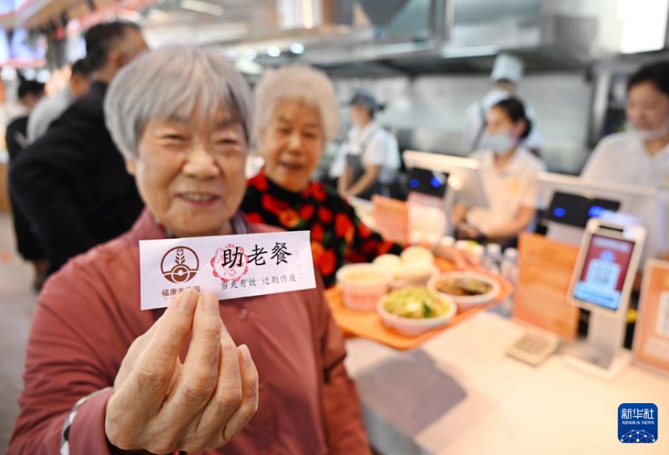 高齢者をサポートするコミュニティの食堂　山東省青島市城陽