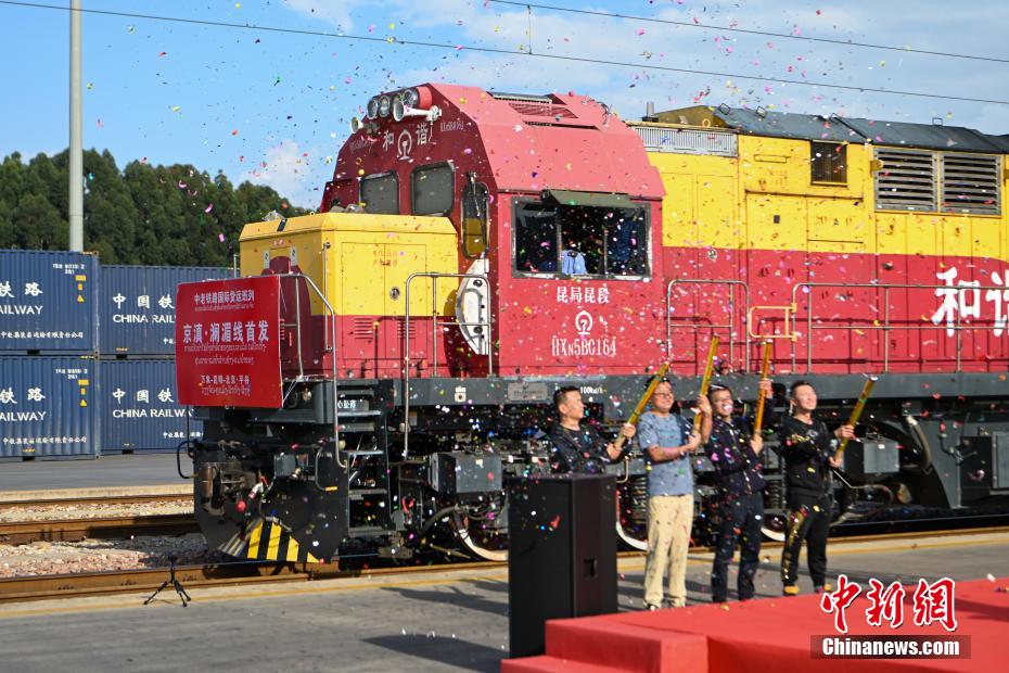 中国ラオス鉄道で国際貨物列車「京滇・瀾湄線」の運行開始