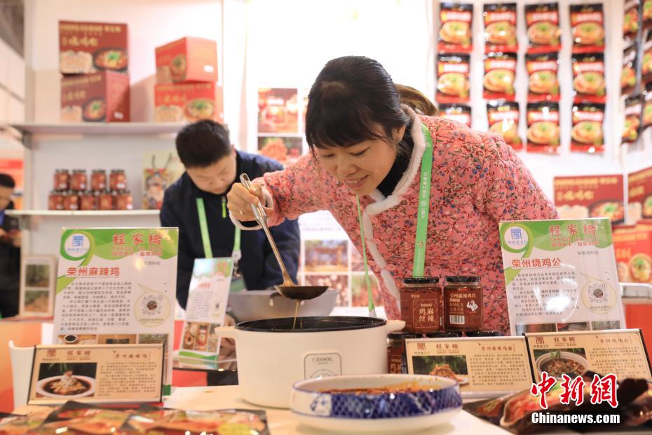 第2回サプライチェーン博覧会会場に四川・重慶の火鍋の「温もり」　北京市