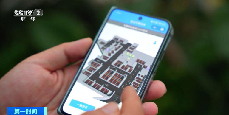 【音声ニュース】ワンタップで車を自動で駐車し、再び戻ってくる？成都で中国初の区域レベルAVP実現