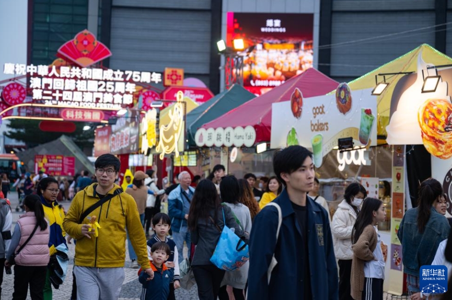 現在と過去が融合し、独自の魅力を発信する国際的観光地・澳門特区