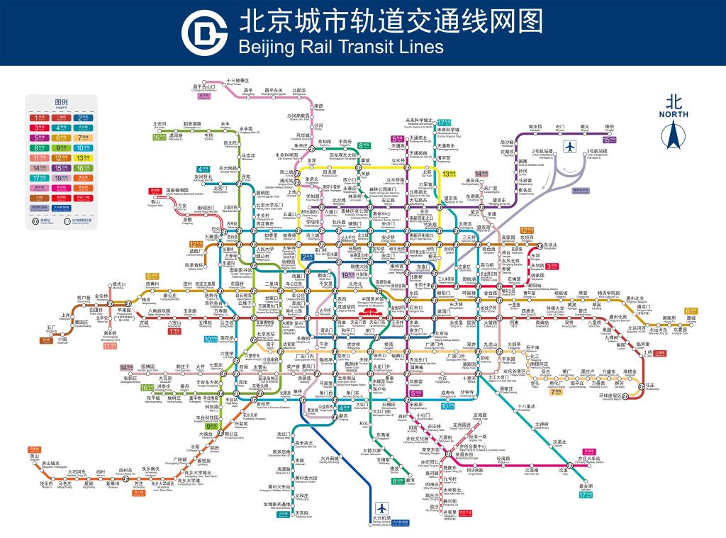 北京地下鉄の3路線の新区間が同時開通　総延長距離は中国で最長に