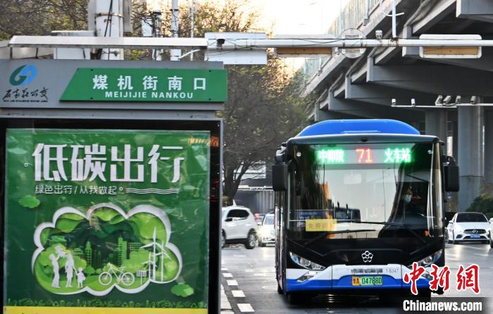 環境に優しい外出を市民に奨励し、バス・地下鉄の無料乗車を実施　河北省石家荘