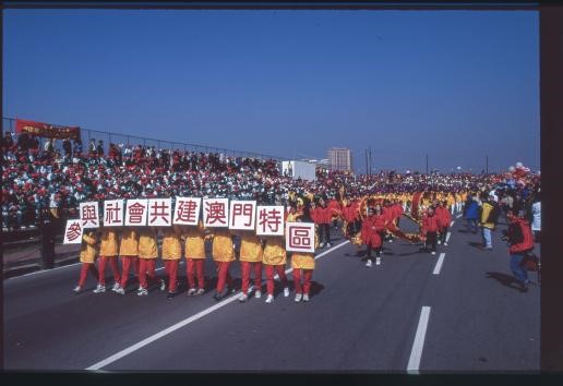 澳門が祖国に復帰した1999年12月20日に撮影した写真（写真提供・陳顯耀さん）。