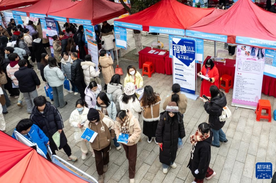 大学が学内就職説明会を開き、学生の就活を支援　湖南省長沙