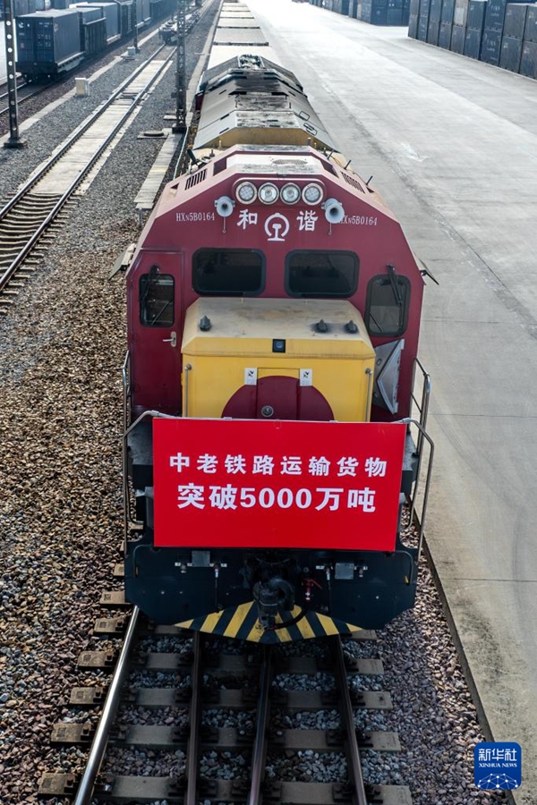 中国ラオス鉄道の貨物輸送総量が5千万トンを突破