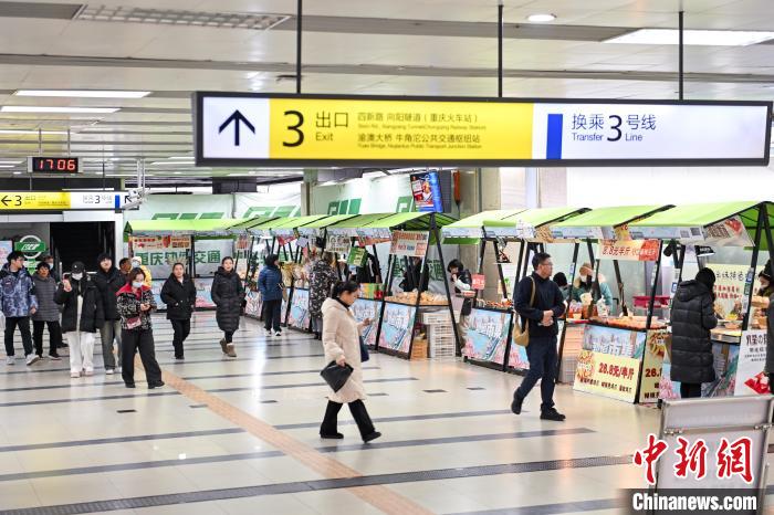 新たな消費シーン「駅ナカマーケット」で買い物が便利に　重慶