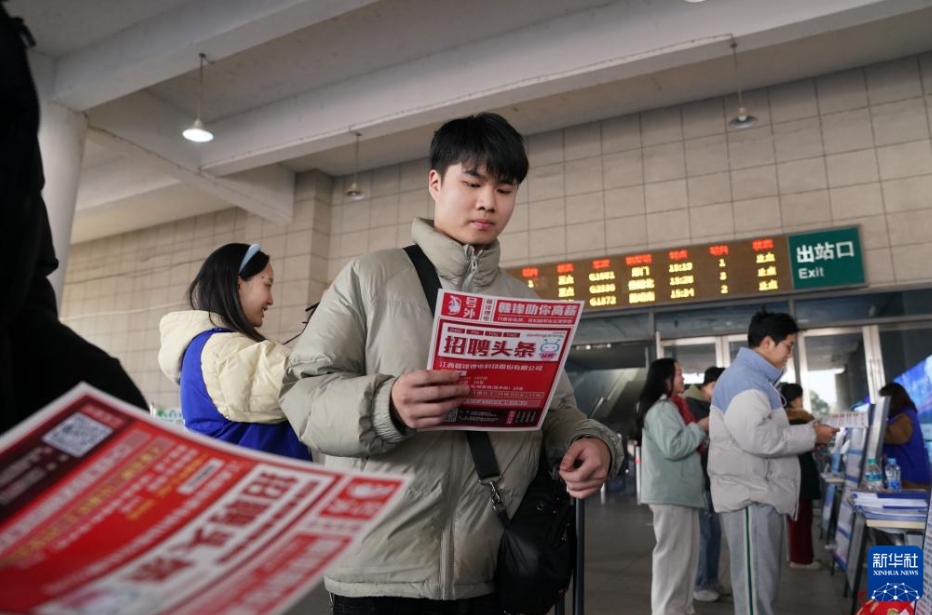 高速鉄道の駅出口で特設求人フェア開催　江西省新余