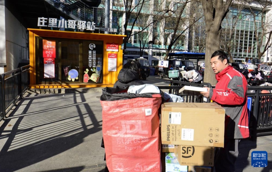 「持ちつ持たれつ」で心温まる都市に　北京八里荘が新職業にサービス提供