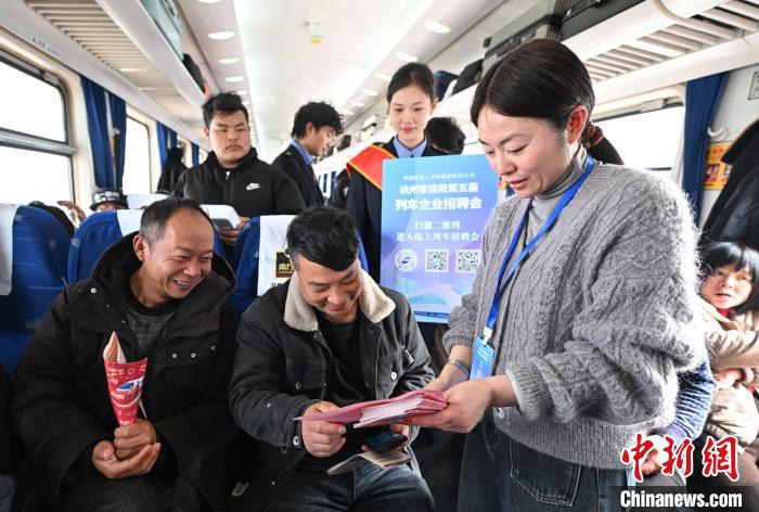 中国鉄路杭州市旅客運輸区間で就職説明会　浙江省