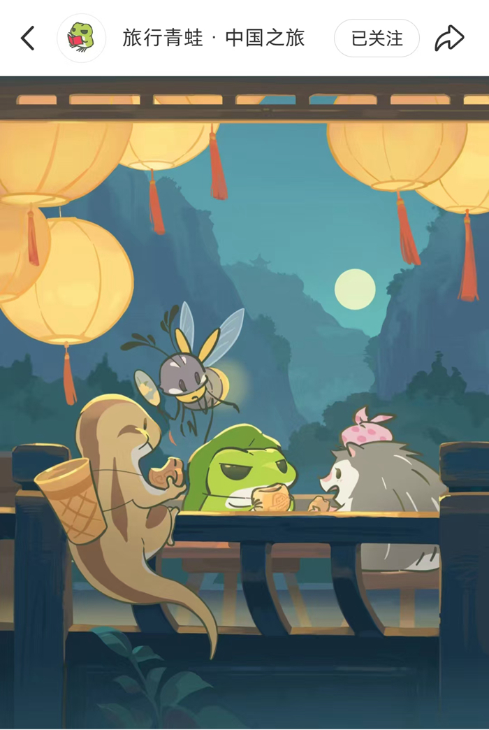 「旅かえる・中国の旅」のアカウントのスクリーンショット