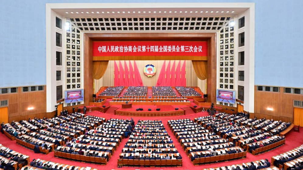 全国政協第14期第3回会議が開幕、習近平氏ら党・国家指導者が出席