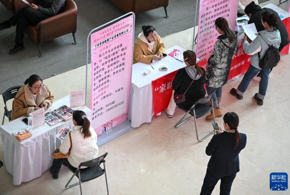 女性のための就職説明会を開催　寧夏・銀川