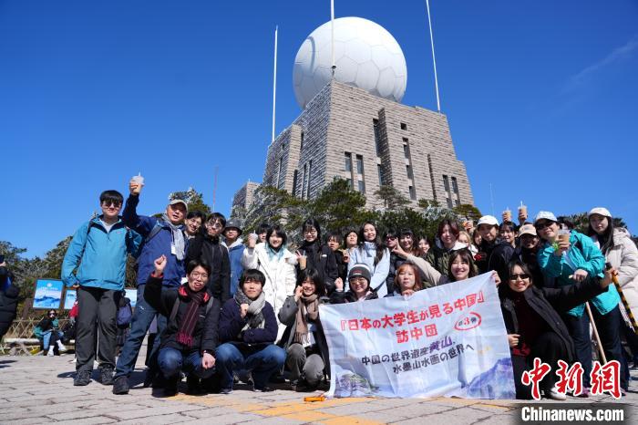 イベント「日本の大学生が見る中国」が安徽省黄山市でスタート