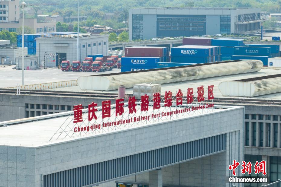 重慶国際鉄路港総合保税区が竣工