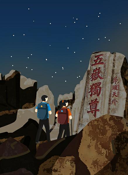 好きを仕事に！——登山添乗員